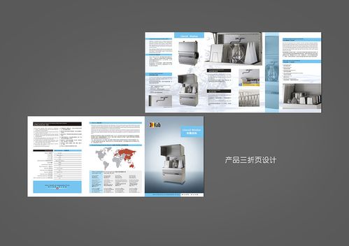 創(chuàng)意匯聚之地 探索站酷（ZCOOL）平面設計的無限魅力