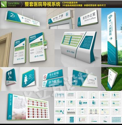 平面設(shè)計(jì)與電腦圖文設(shè)計(jì) 數(shù)字時(shí)代的視覺藝術(shù)與技術(shù)融合