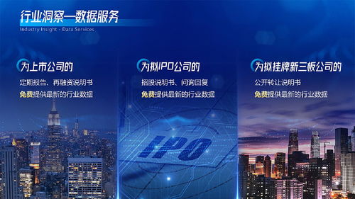 互聯(lián)網(wǎng)科技公司介紹PPT設(shè)計(jì)與美化指南 高效展示網(wǎng)絡(luò)技術(shù)開發(fā)實(shí)力