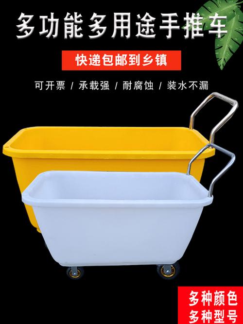 ?四輪倉庫雜物車轉(zhuǎn)運(yùn)車保潔車多功能手推車飼料車小推車布草車推