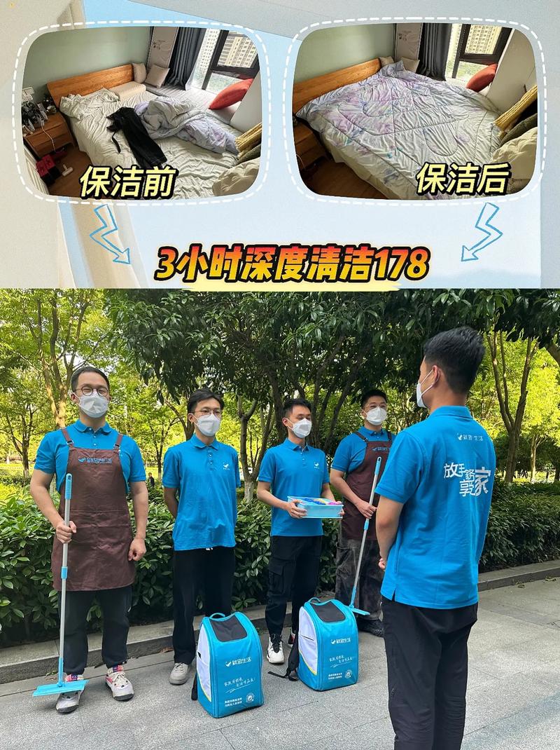 最近挖到這家寶藏家政公司,鯨致生活3小時保潔只要178,寶子